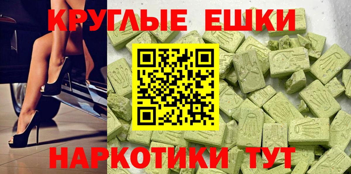 Ecstasy диски Кохма