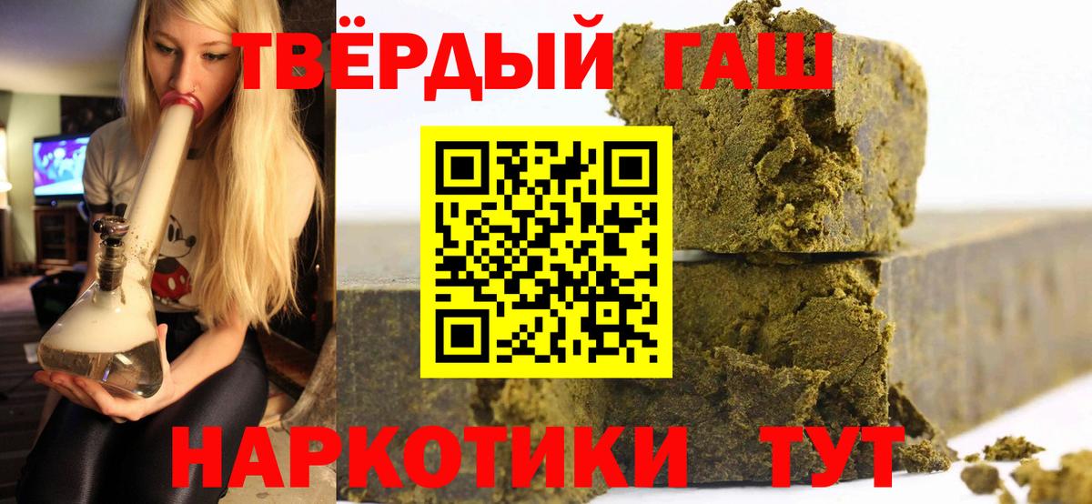 ГАШ AMNESIA HAZE  Гашиш hashish  Вход с VPN  Кохма 