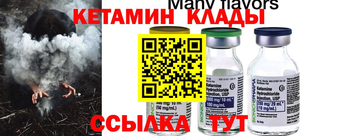 Кохма  ЭКСТАЗИ  ГАШ  Где найти наркотики?  Вход с VPN  Мефедрон   Бошки Шишки  МДМА 
