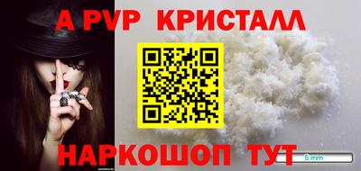 ешки Комсомольск-на-Амуре