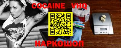 ешки Комсомольск-на-Амуре