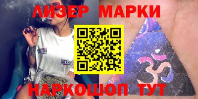 ПСИЛОЦИБИНОВЫЕ ГРИБЫ Коммунар