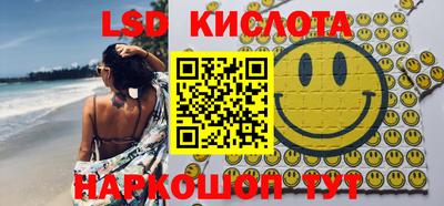 кокс Конаково