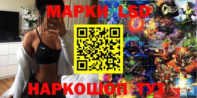ПСИЛОЦИБИНОВЫЕ ГРИБЫ Коммунар
