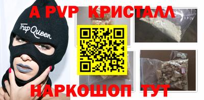 ПСИЛОЦИБИНОВЫЕ ГРИБЫ Коммунар