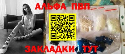 ешки Комсомольск-на-Амуре