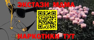 ешки Комсомольск-на-Амуре