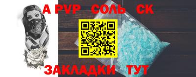 ешки Комсомольск-на-Амуре