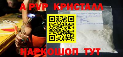 кокс Конаково