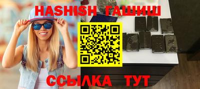 ешки Комсомольск-на-Амуре