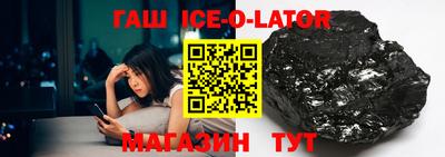 кокс Конаково