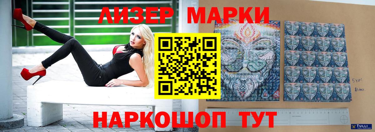ЛСД экстази кислота  LSD-25 экстази кислота  Кохма  Вход с VPN 