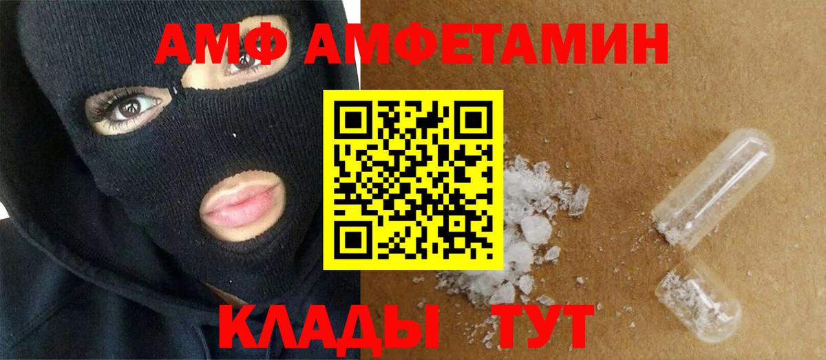 Кохма  МЕТАМФЕТАМИН винт  Вход с VPN 