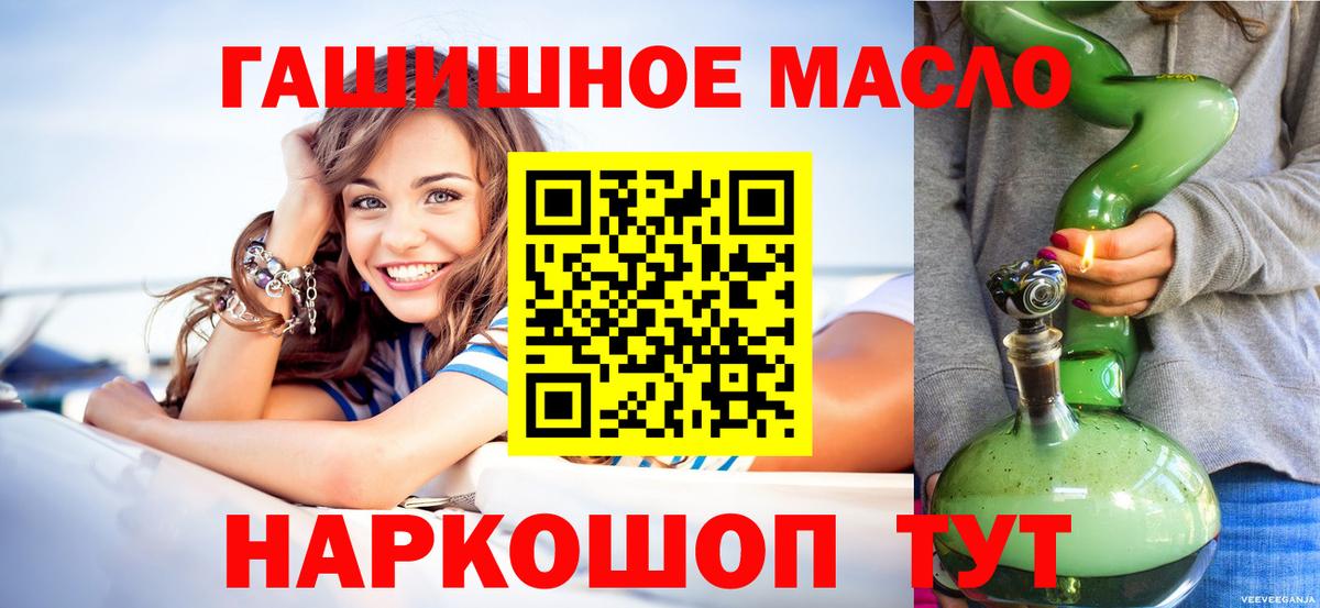ТГК жижа Кохма