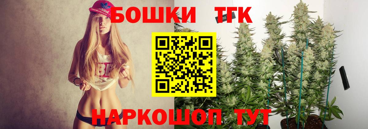 Шишки марихуана White Widow  Конопля Bruce Banner  Вход с VPN  Кохма  МАРИХУАНА тримм  Шишки марихуана Ganja 